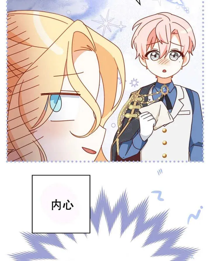 第31话69