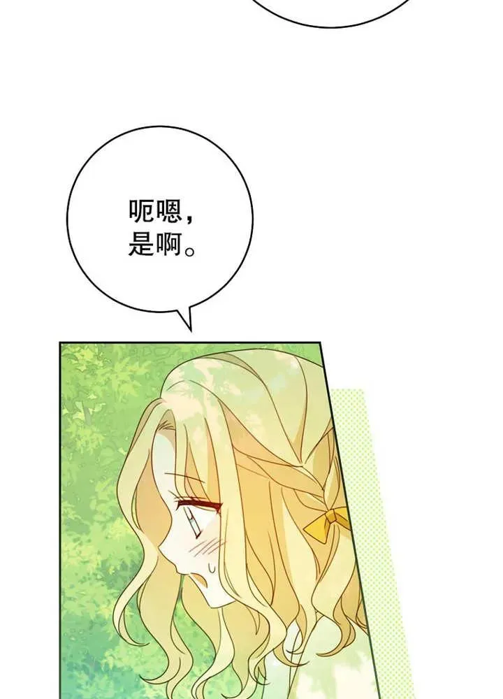 第10话49