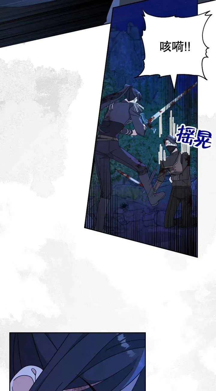第27话13