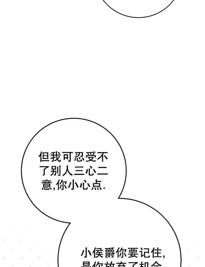 第34话87