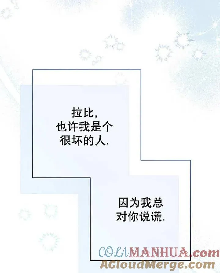 第33话104
