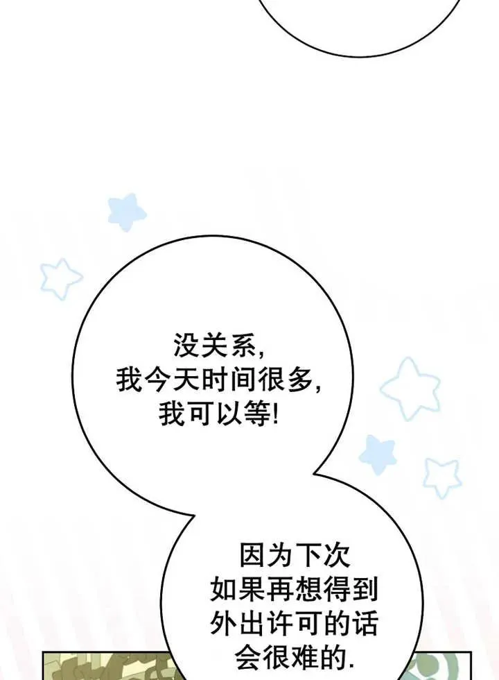 第24话105