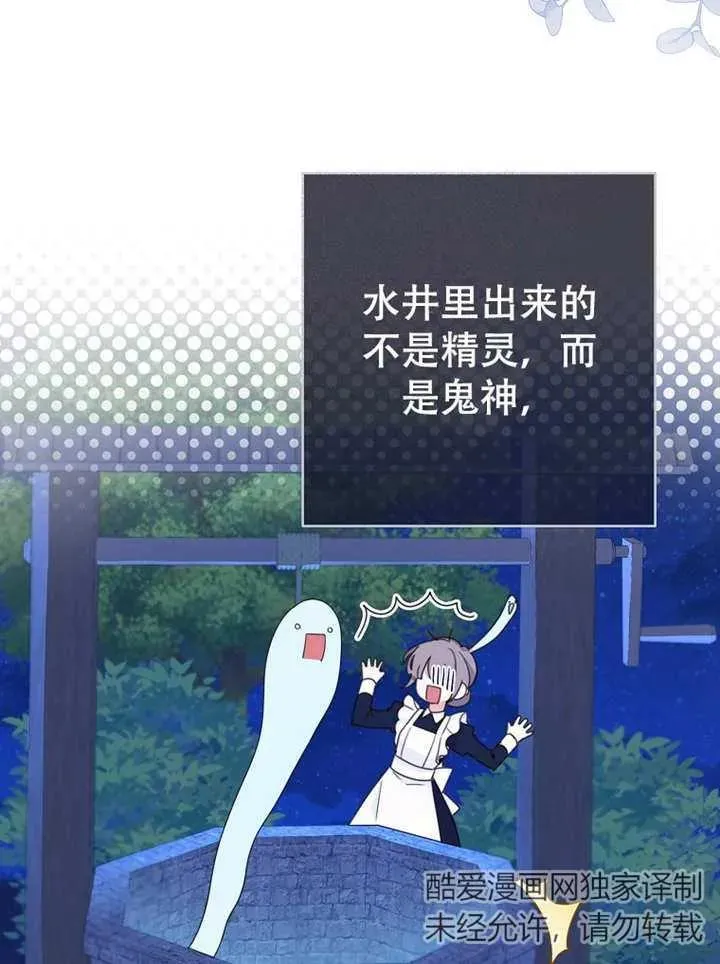 第05话13