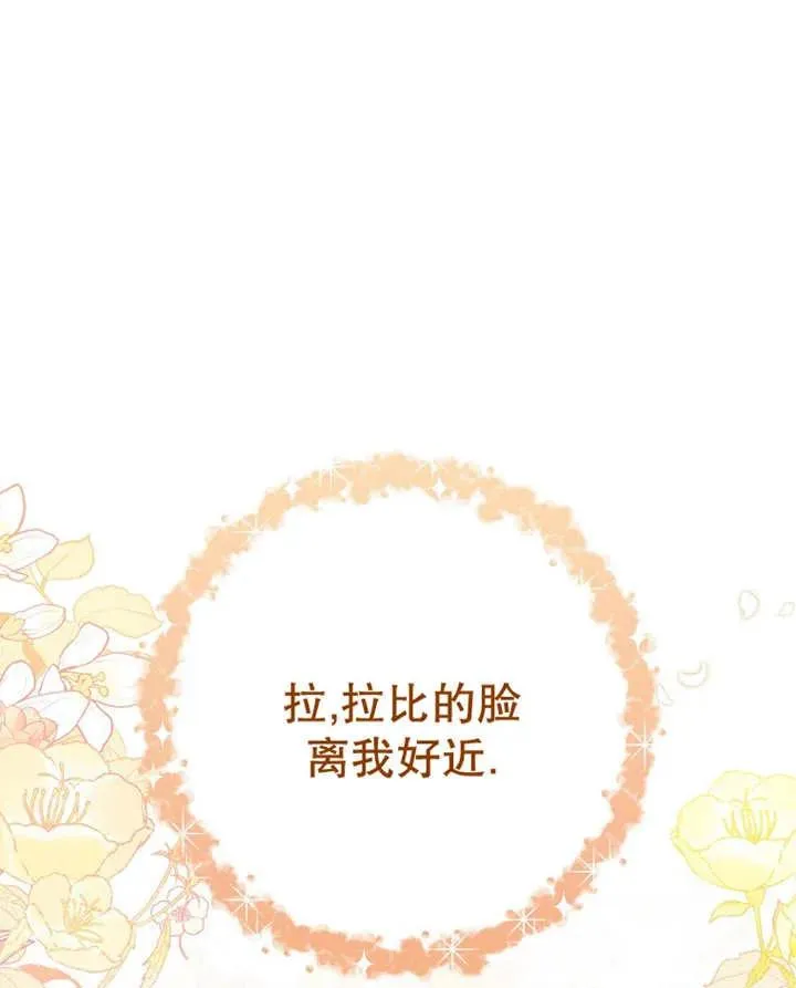 第31话47