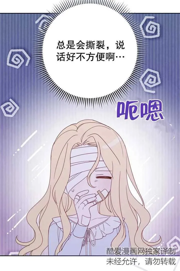 第16话8