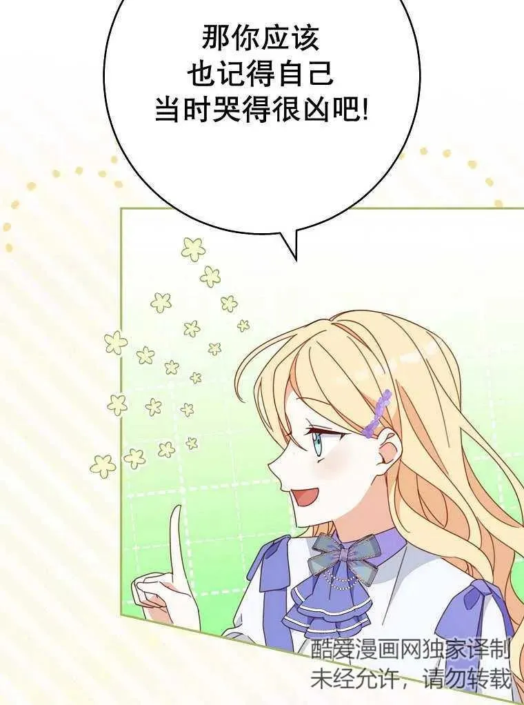 第32话38