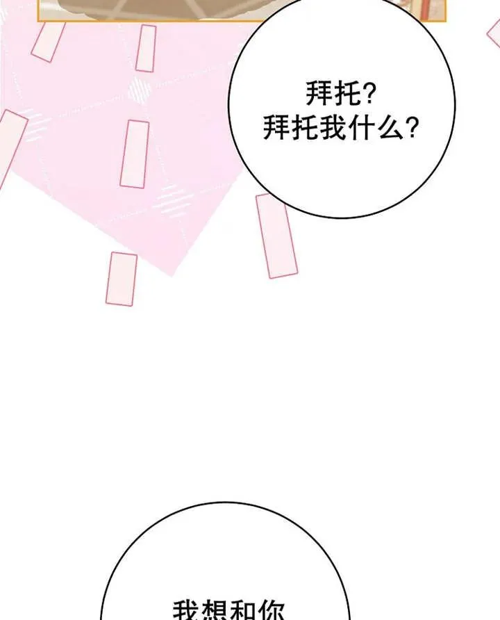 第31话45