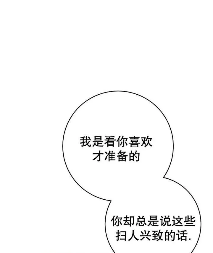 第36话93