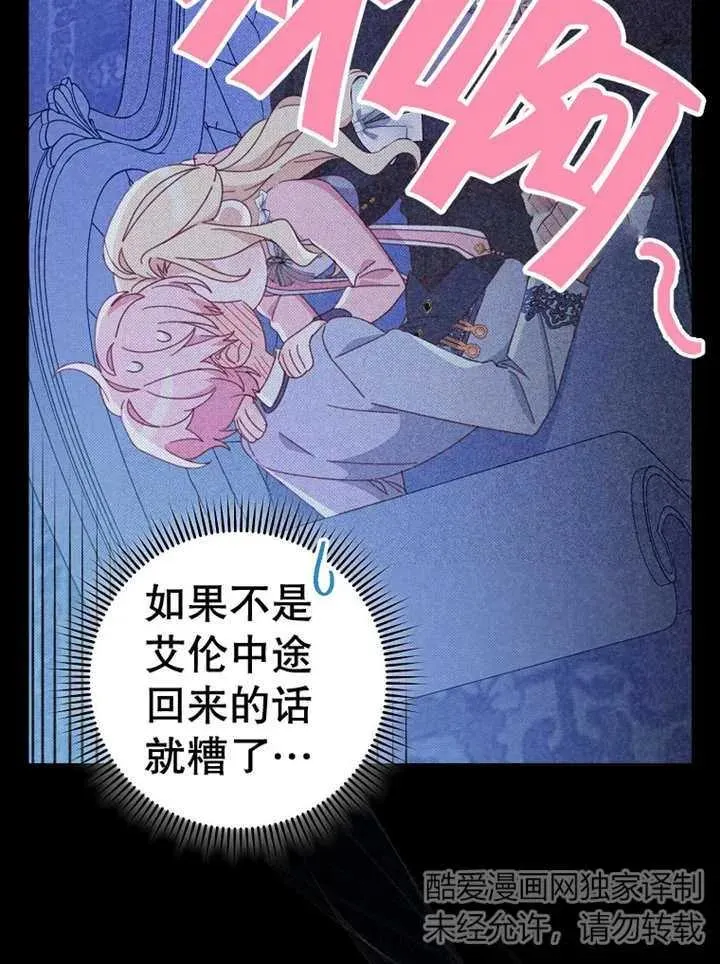 第37话55