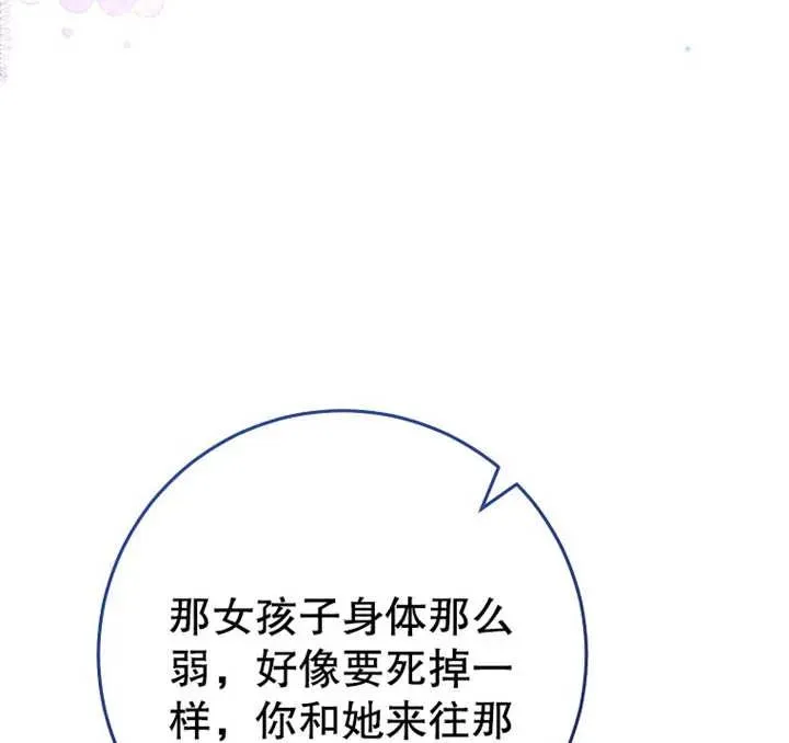 第07话85