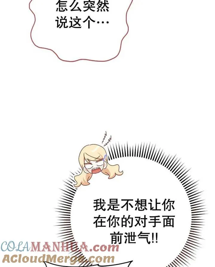 第33话32