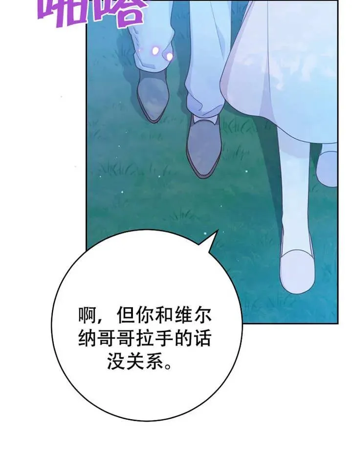 第06话34