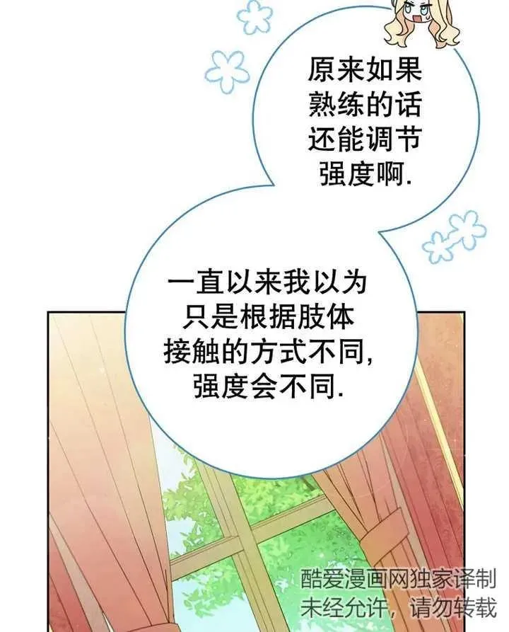 第23话33