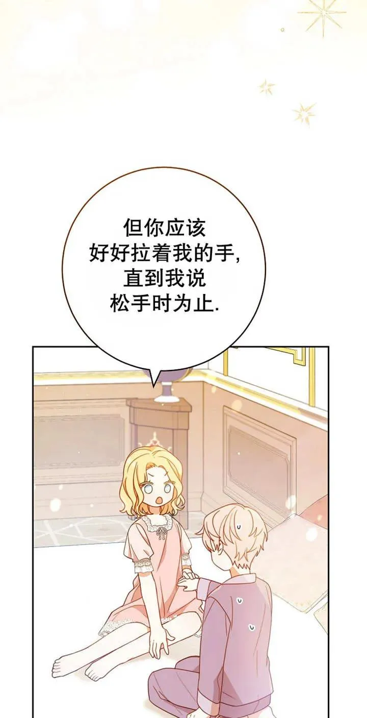 第03话14