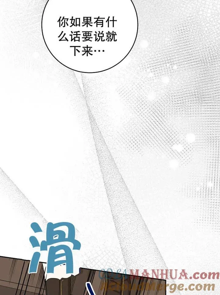 第13话68