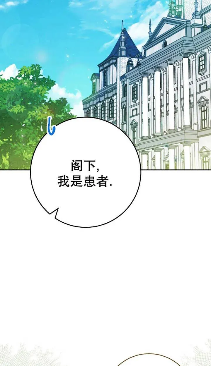 第29话74