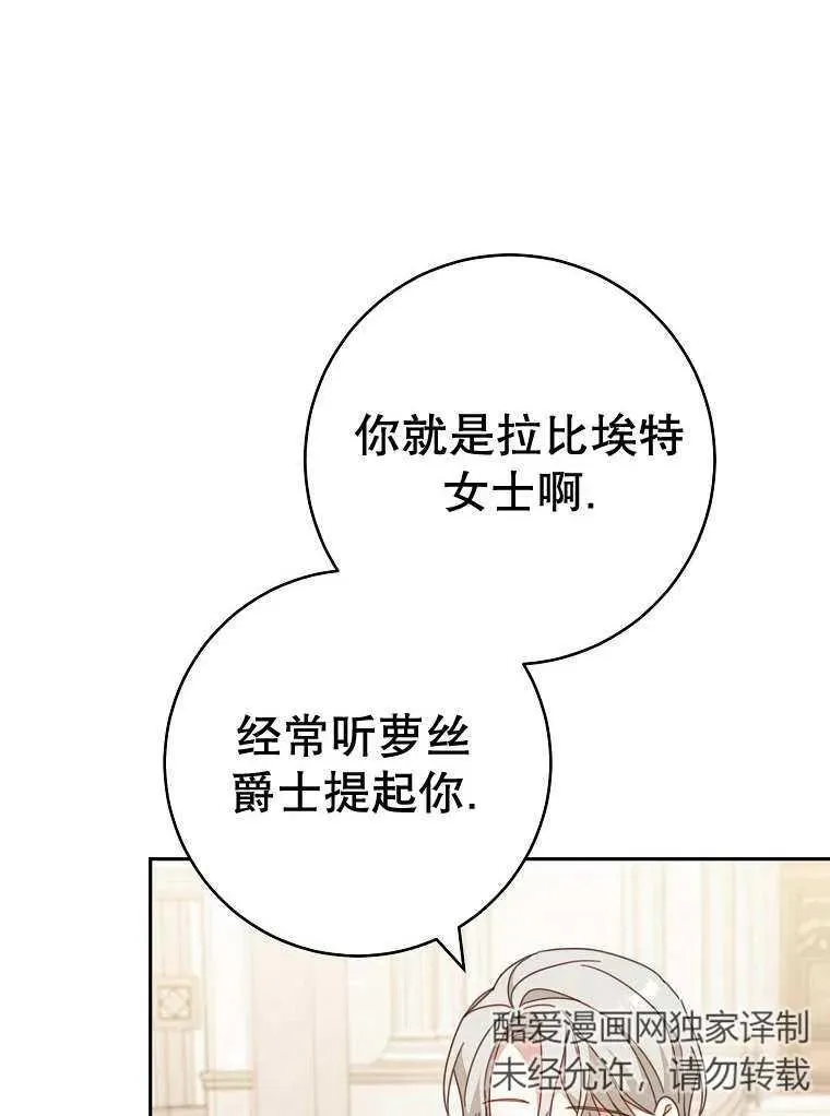 第32话89