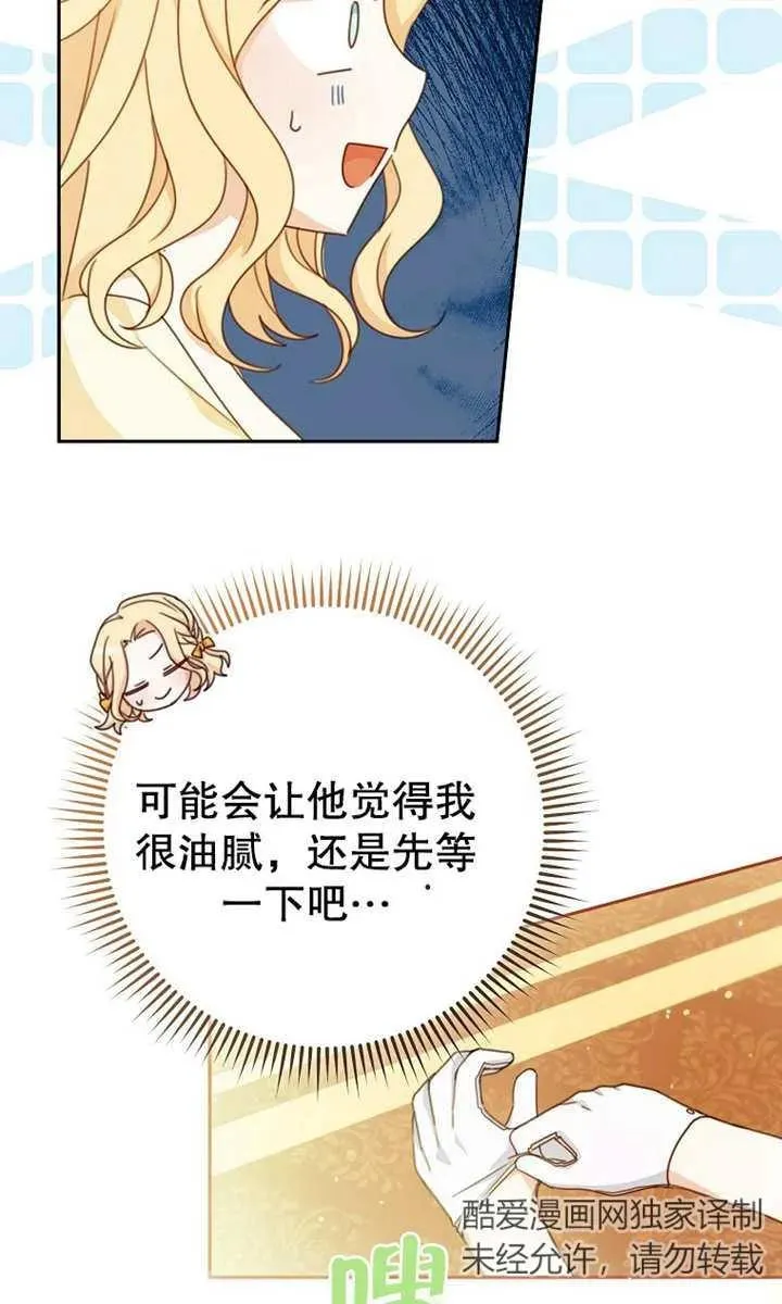 第09话91