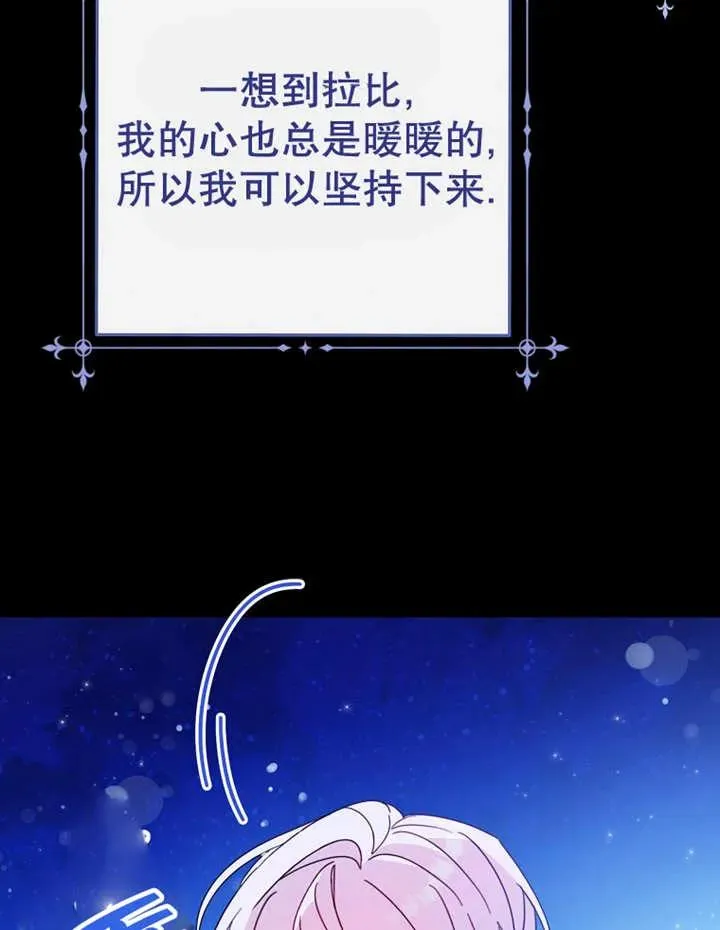 第23话57
