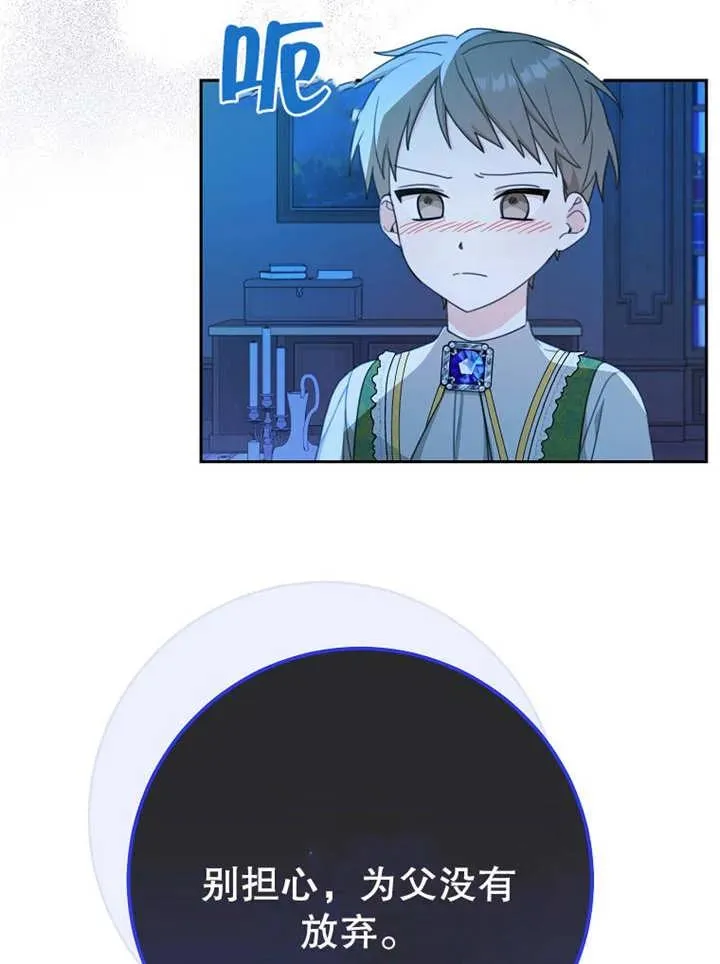 第14话7