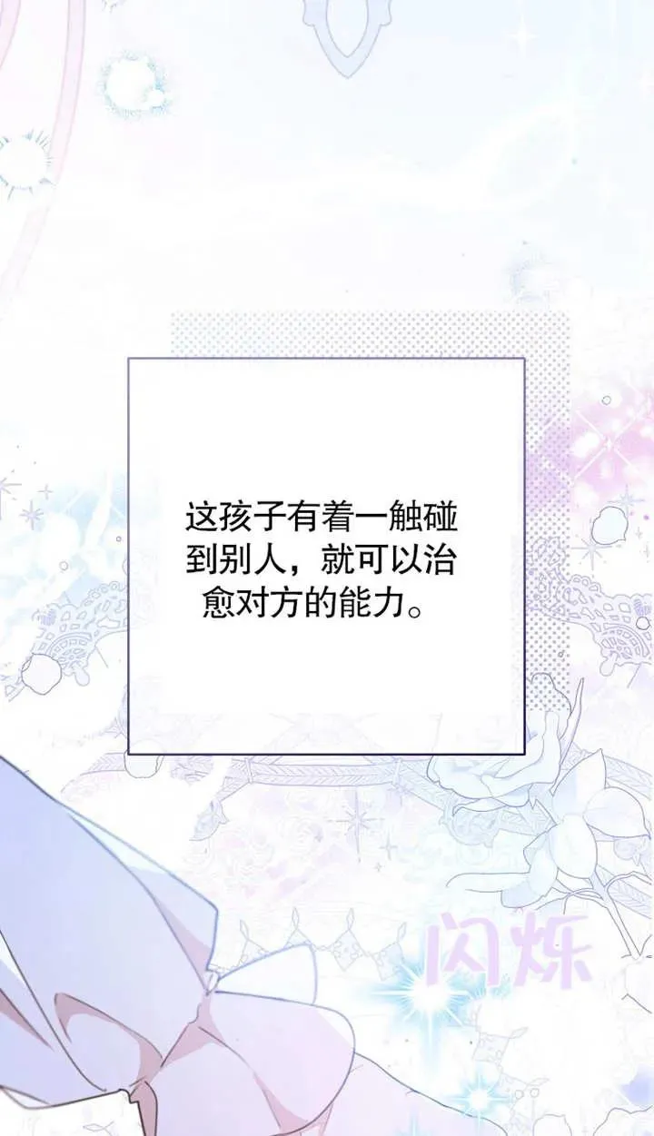 第01话74