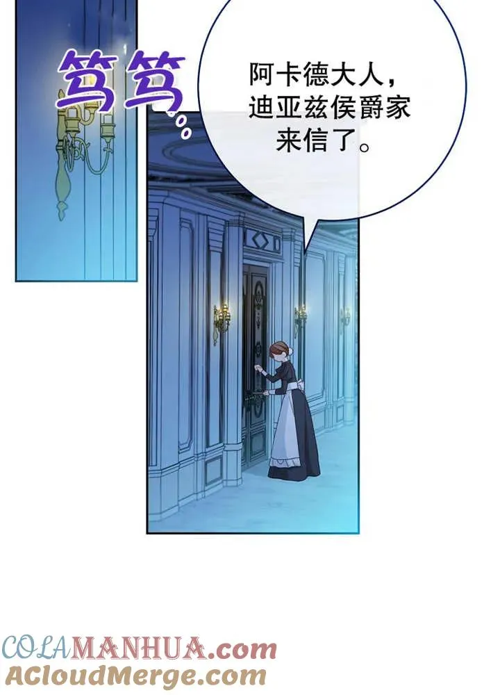 第08话36
