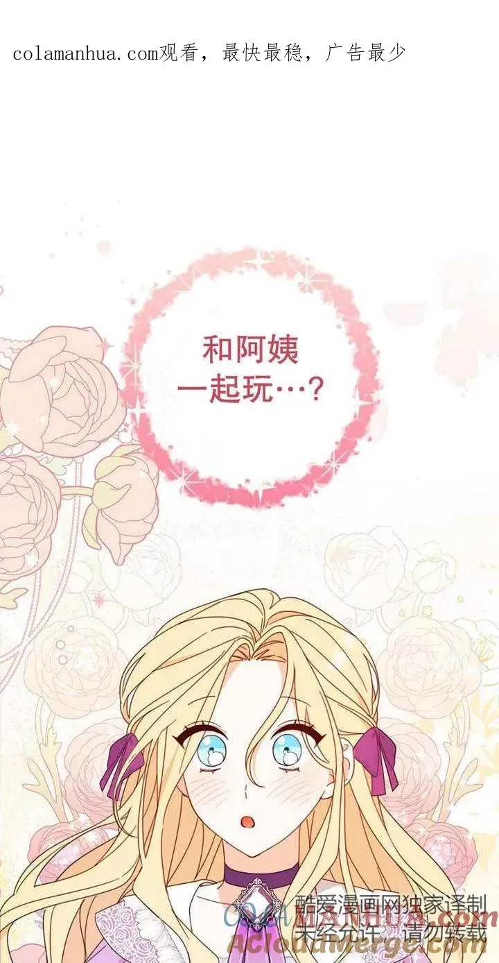 第25话0