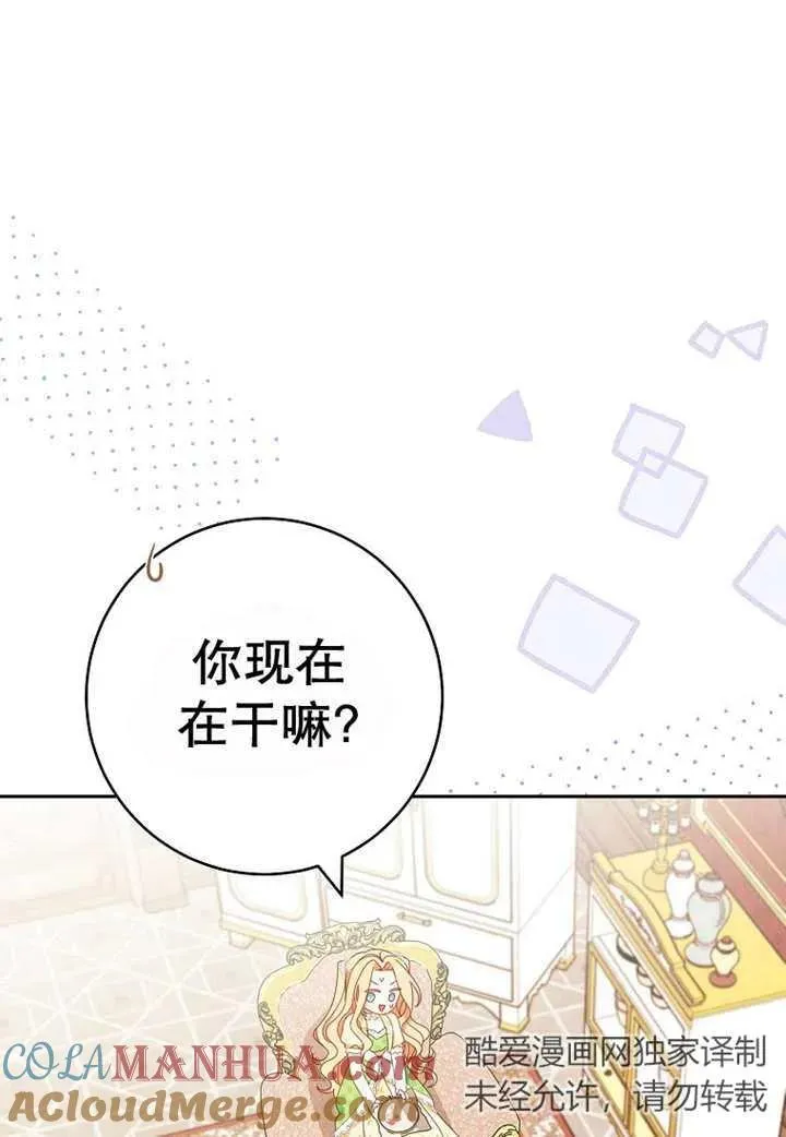 第30话16