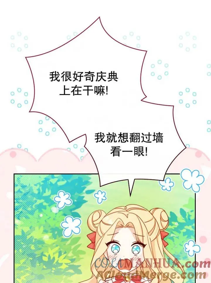 第14话76