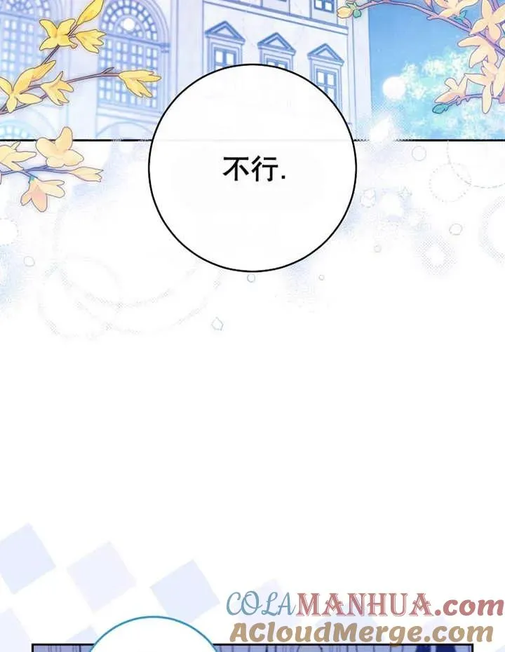 第40话60