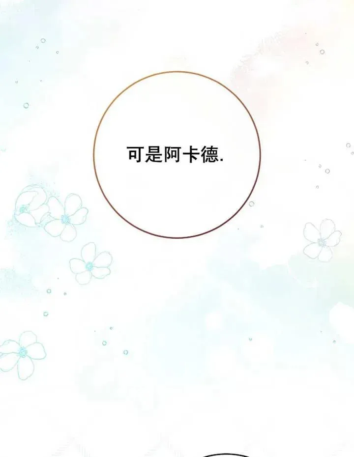 第33话21