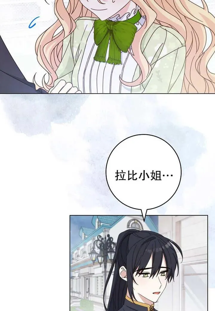 第21话17