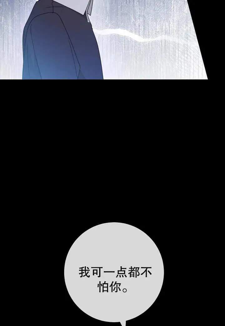 第08话58