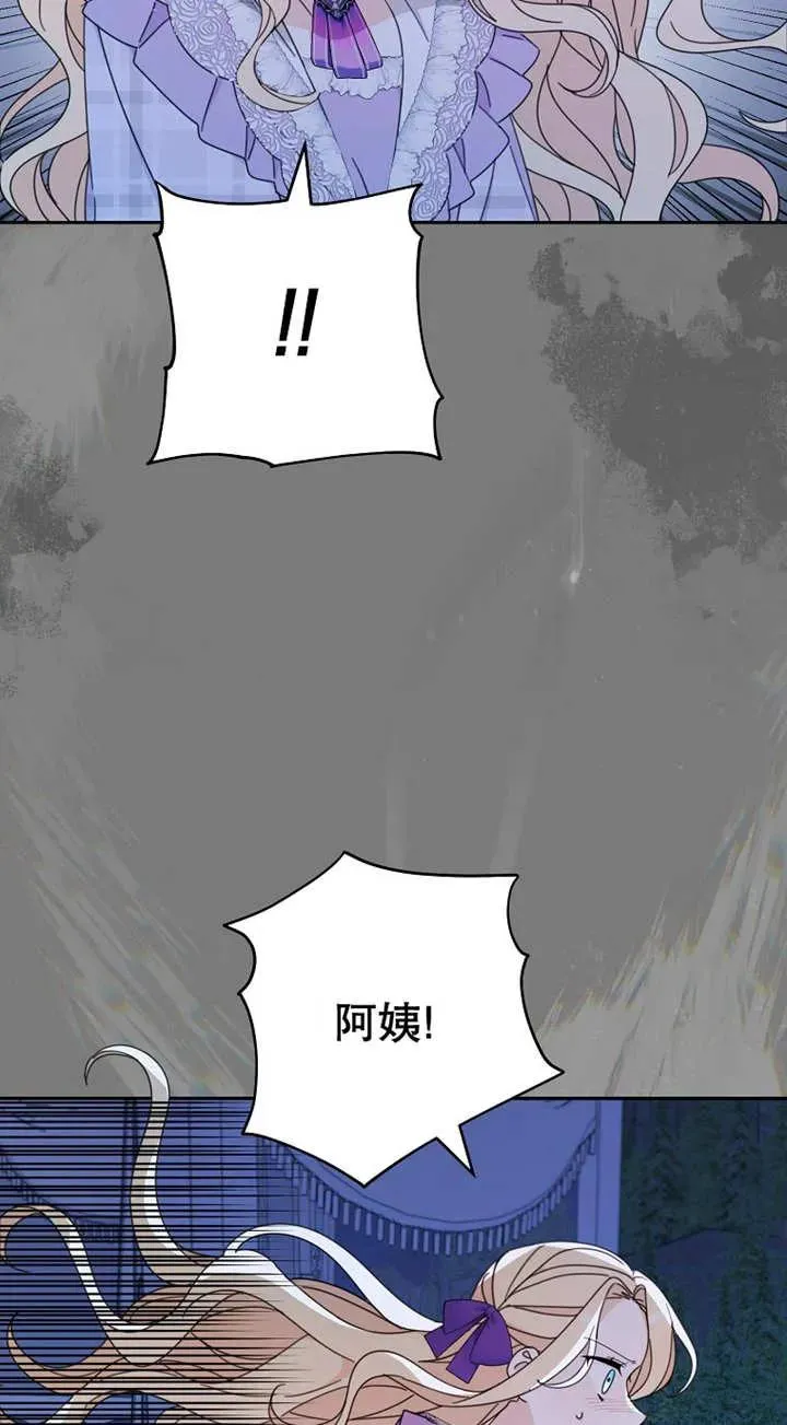 第26话52