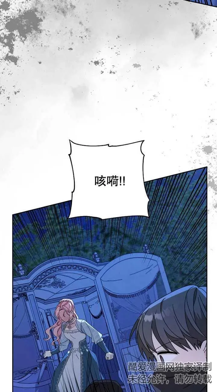 第26话35