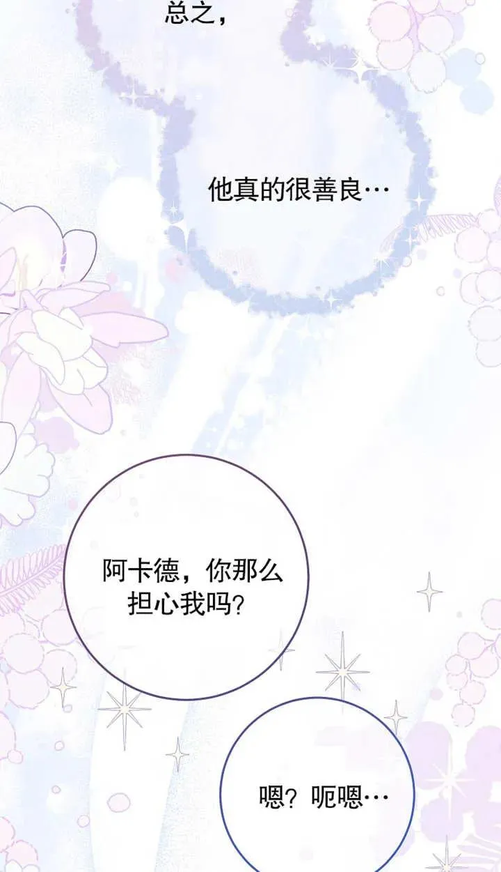 第02话7