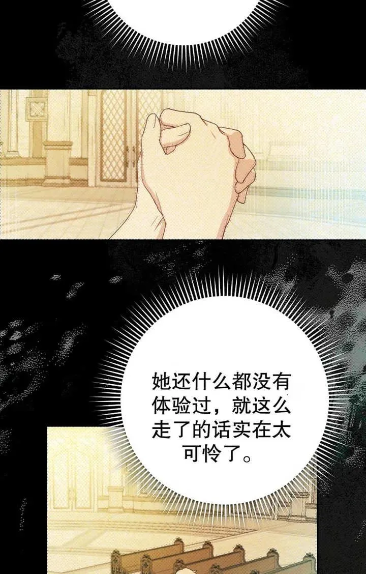第17话43