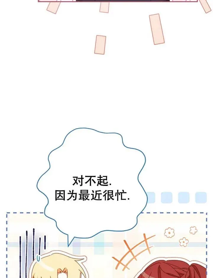 第34话34