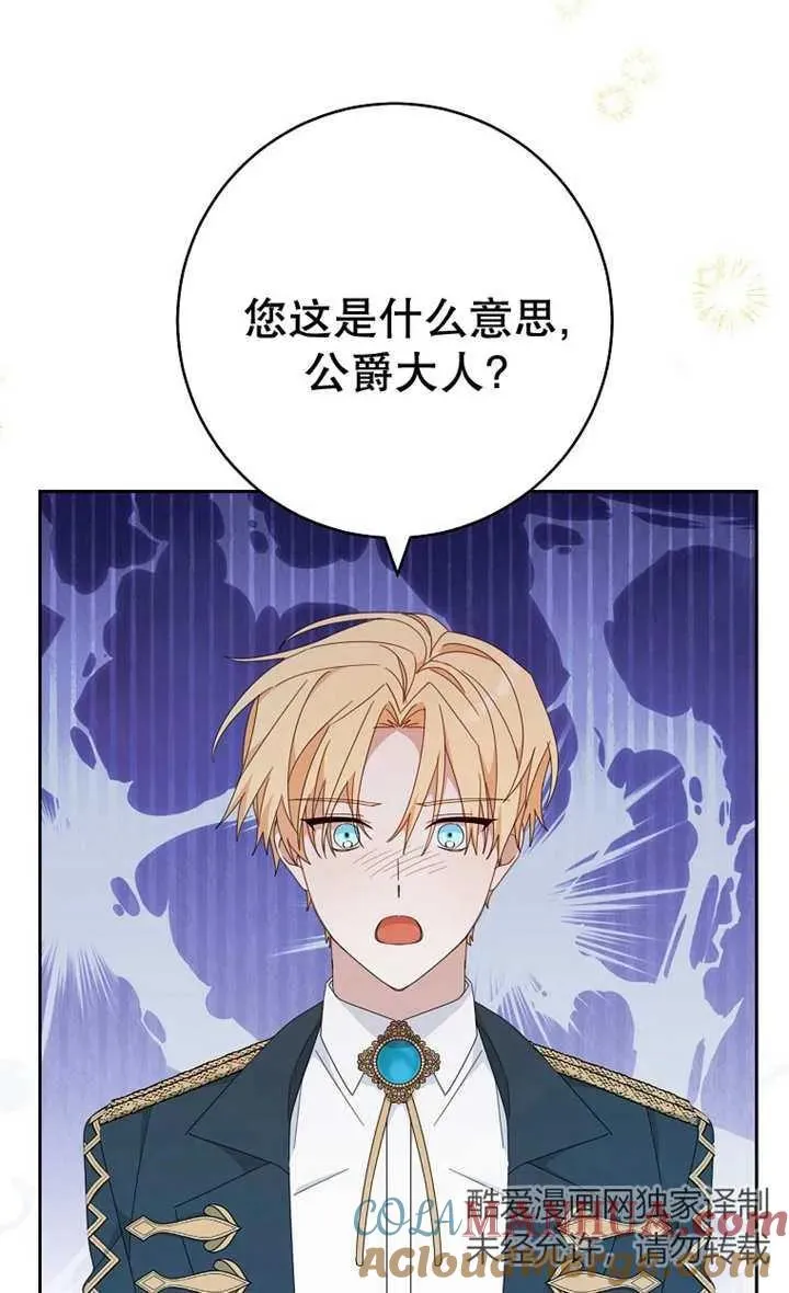 第28话63