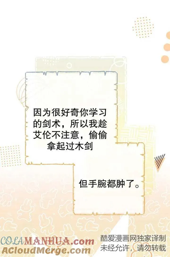 第18话63