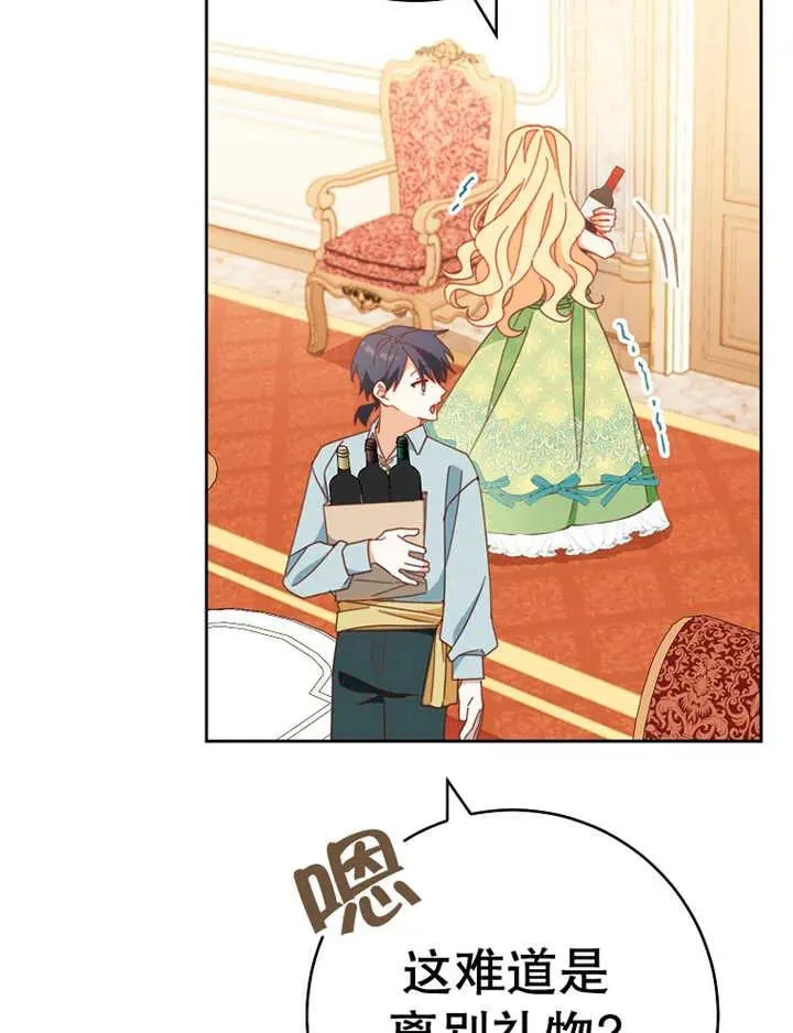 第36话21