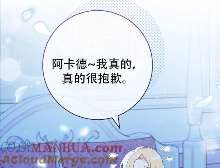 第06话100