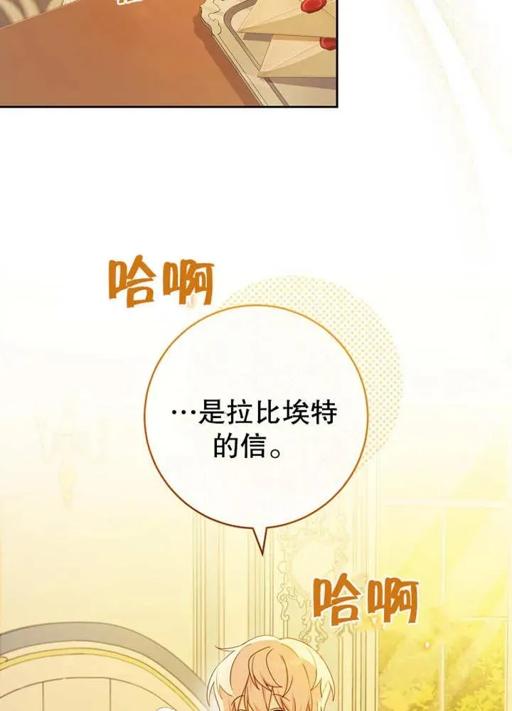 第07话46