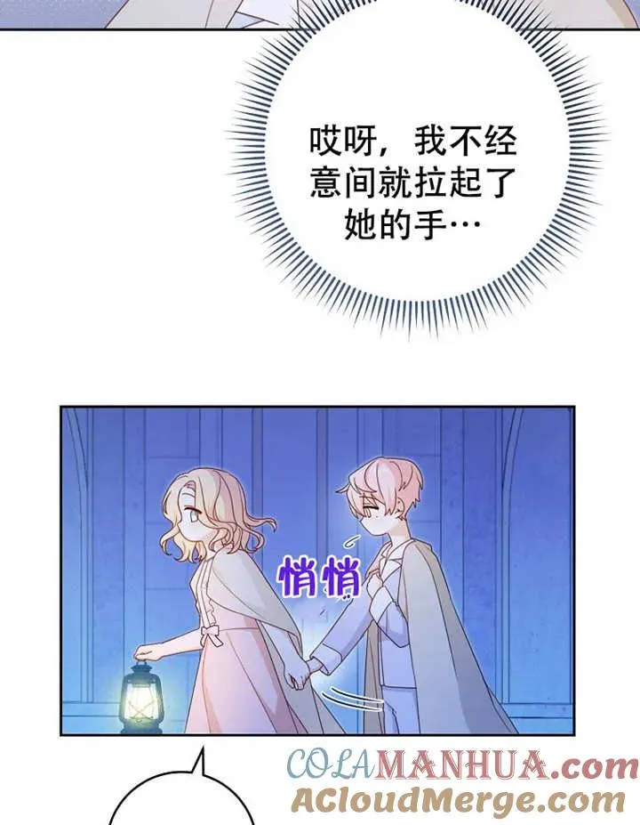 第06话4