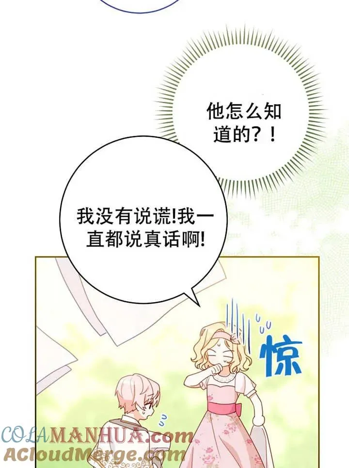 第05话16
