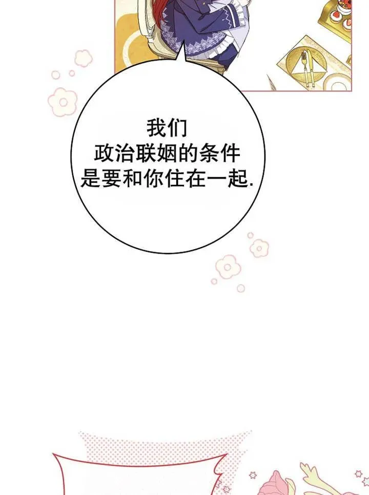 第22话15