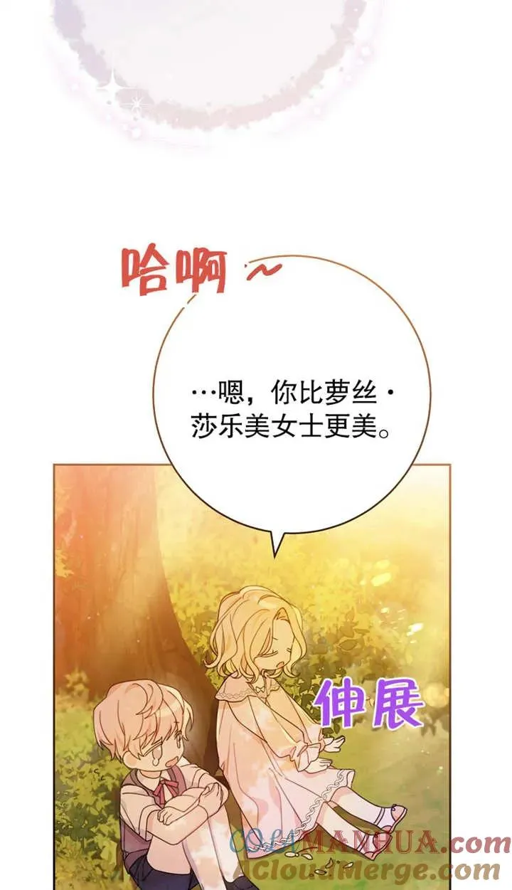 第01话20