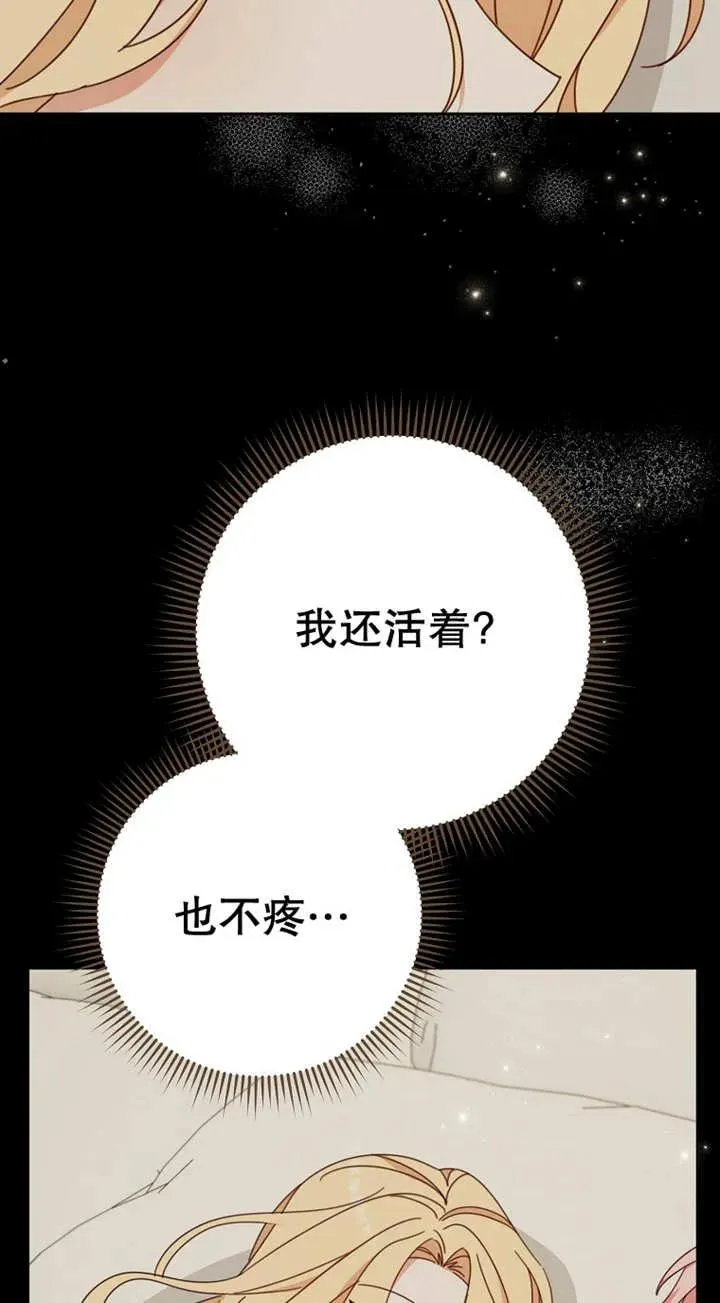 第29话41