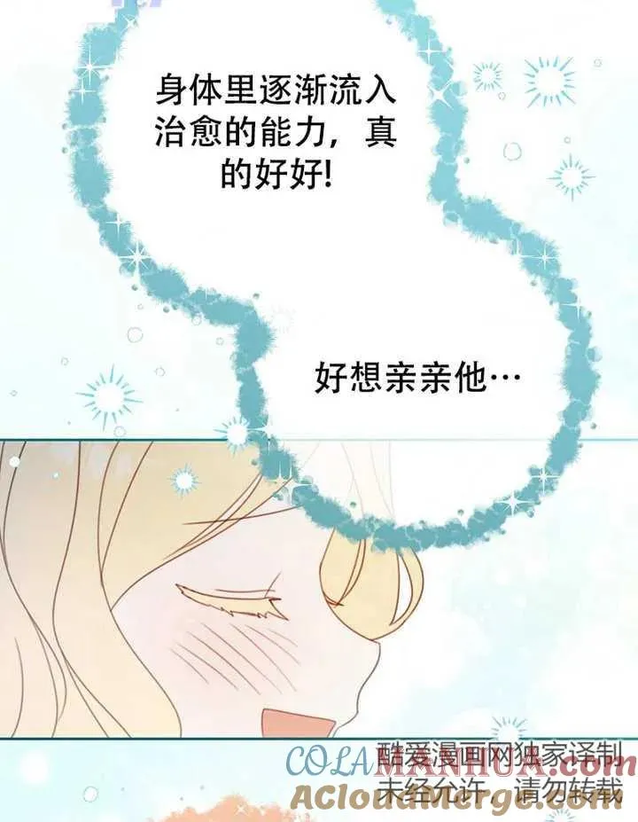 第05话48