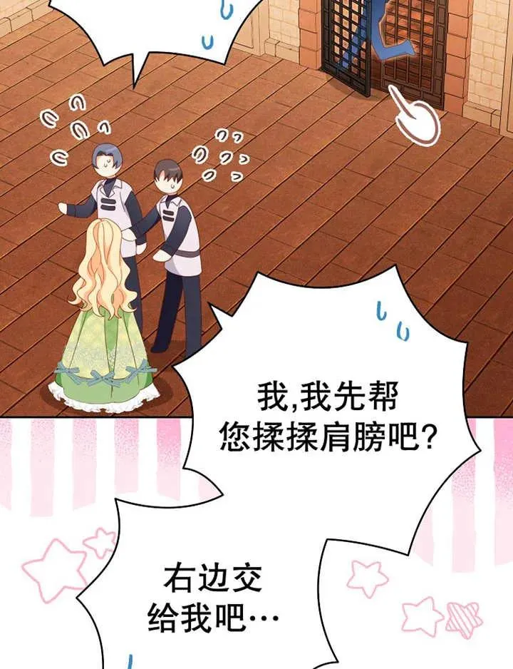 第36话13